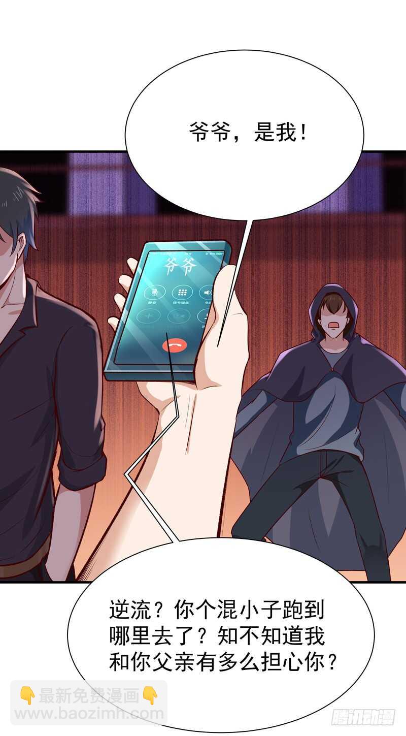 第75话 恐怖如斯8