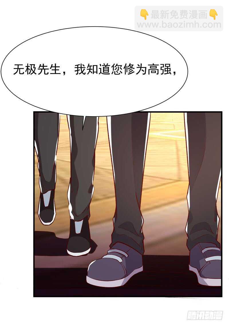 第76话 诛杀令出1