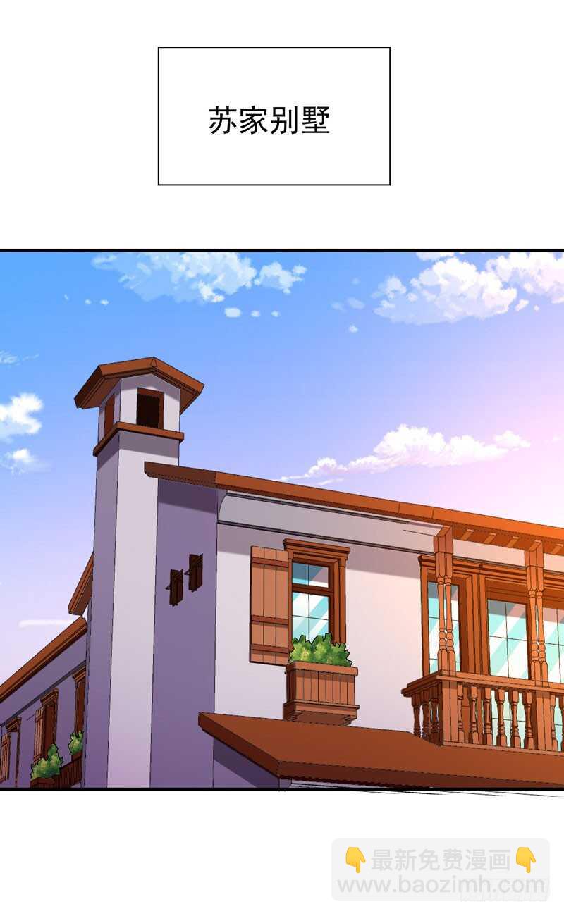 第76话 诛杀令出10