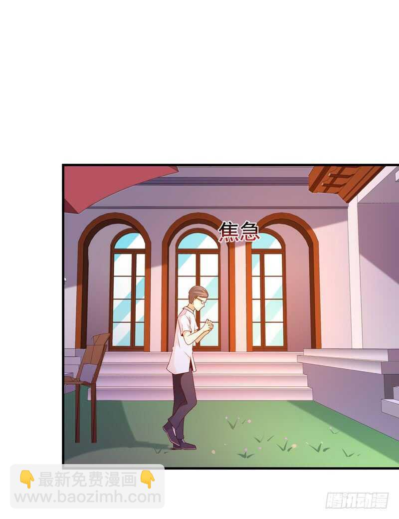 第76话 诛杀令出11