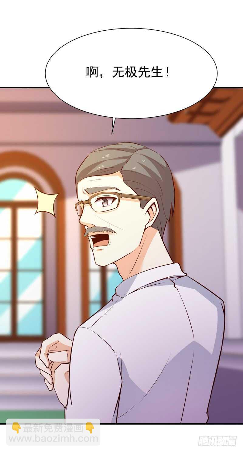 第76话 诛杀令出13