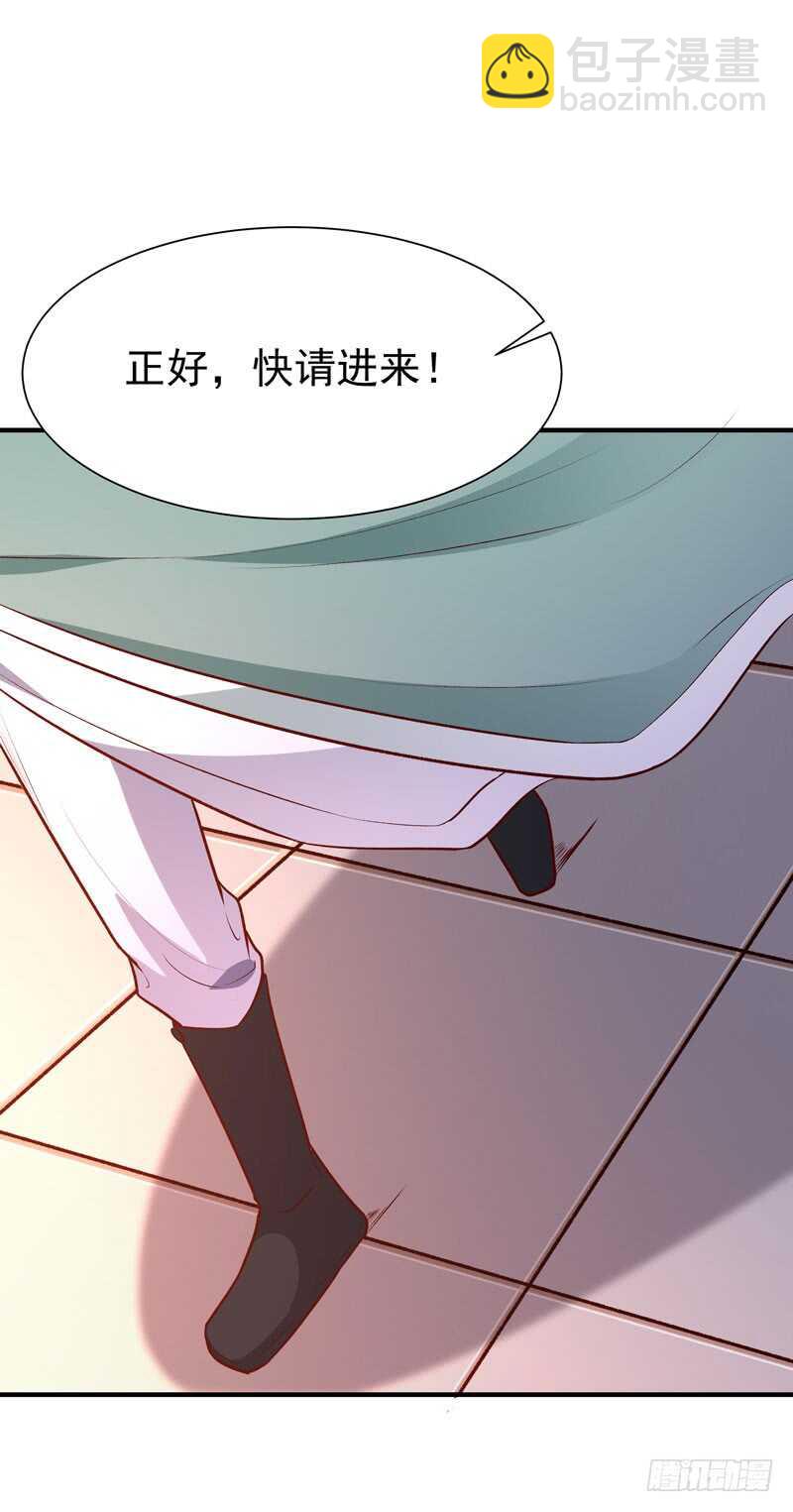 第76话 诛杀令出17