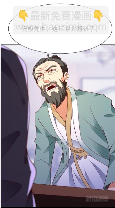 第76话 诛杀令出27