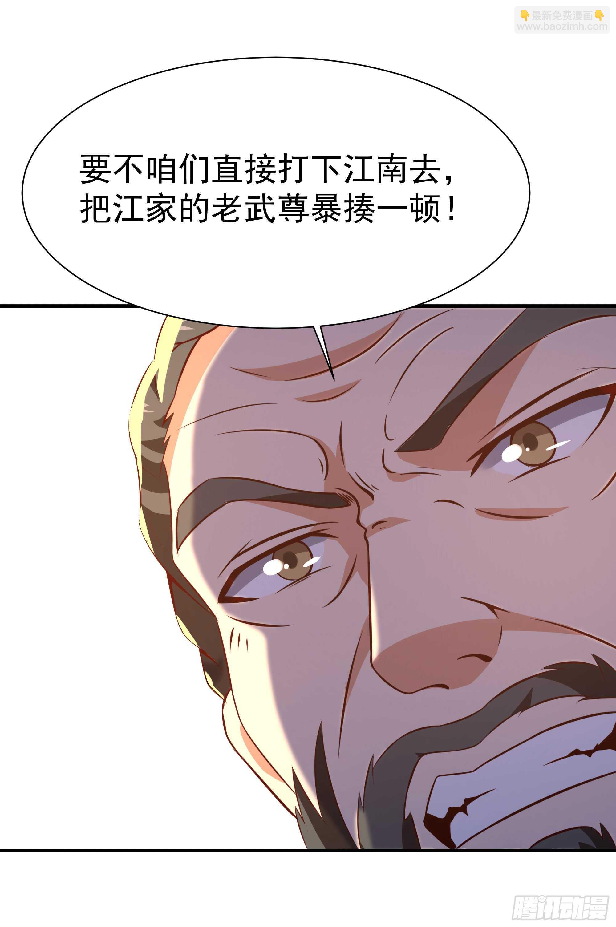第76话 诛杀令出28