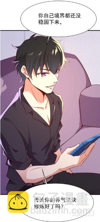 第76话 诛杀令出29