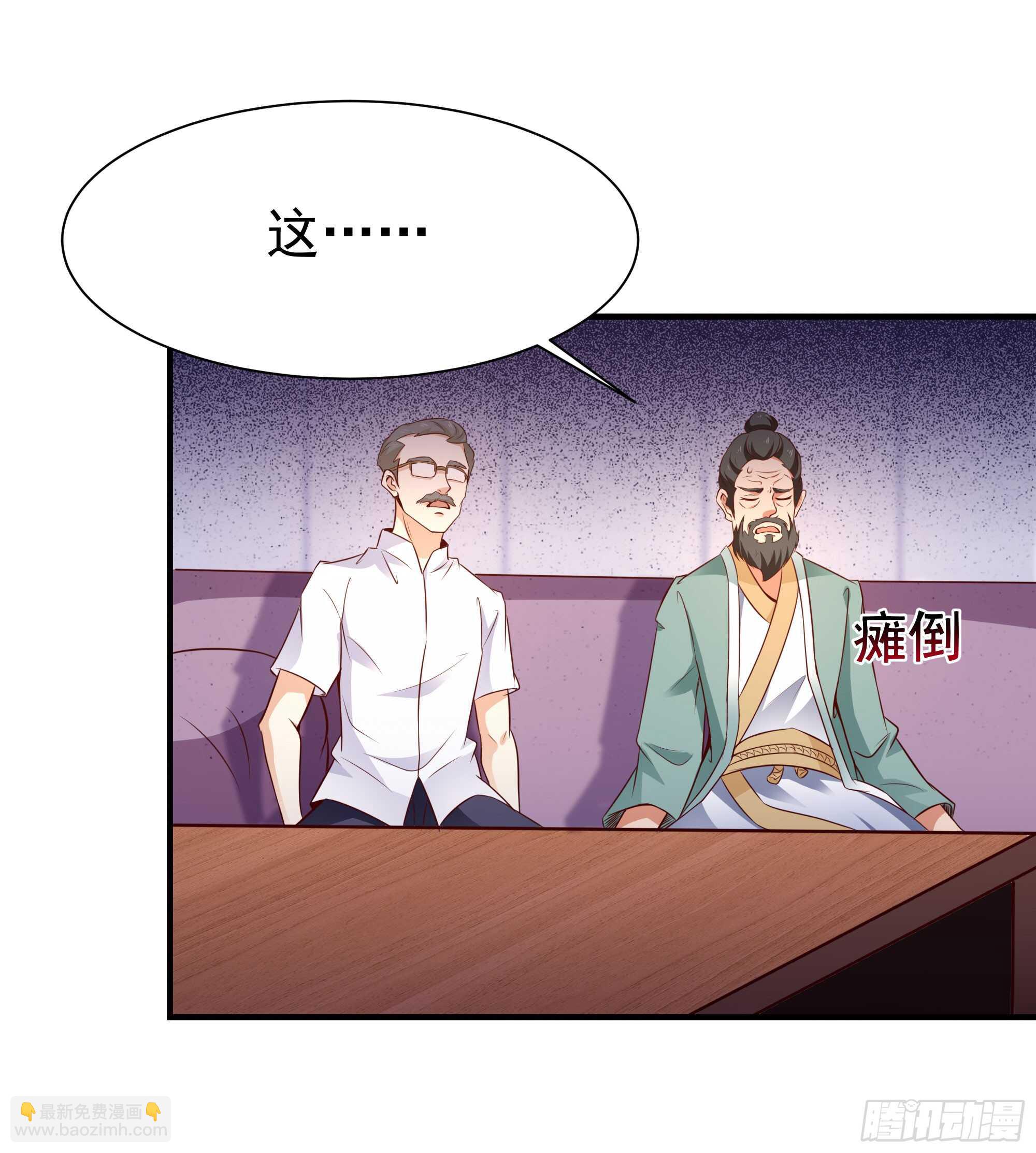 第76话 诛杀令出30