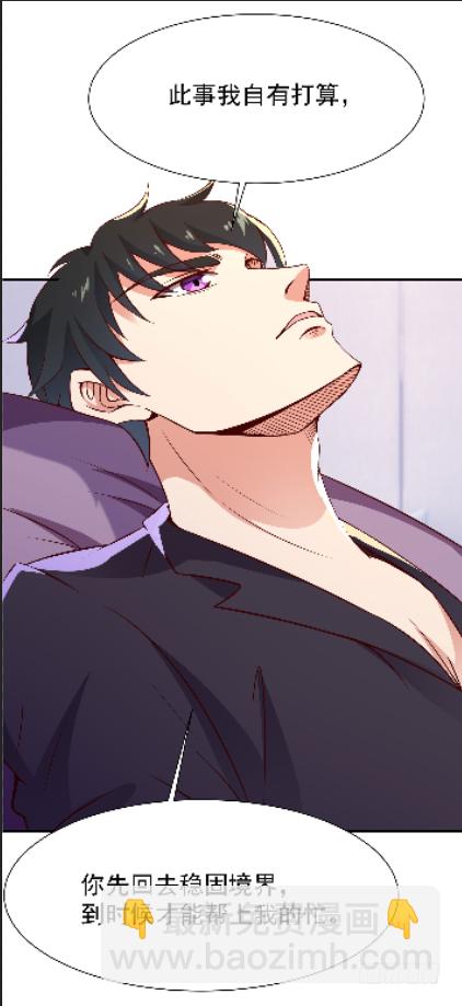 第76话 诛杀令出31