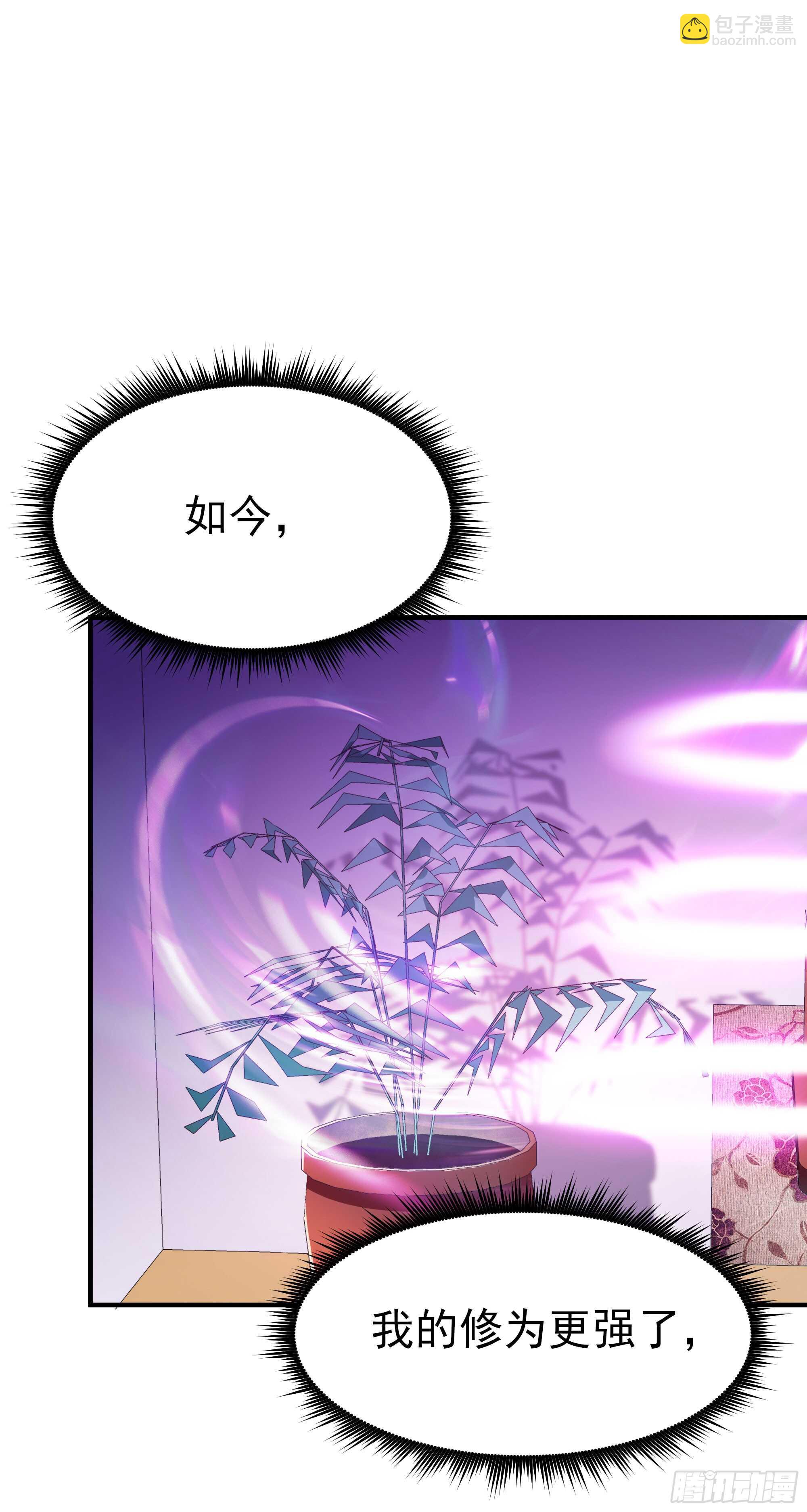 第76话 诛杀令出33