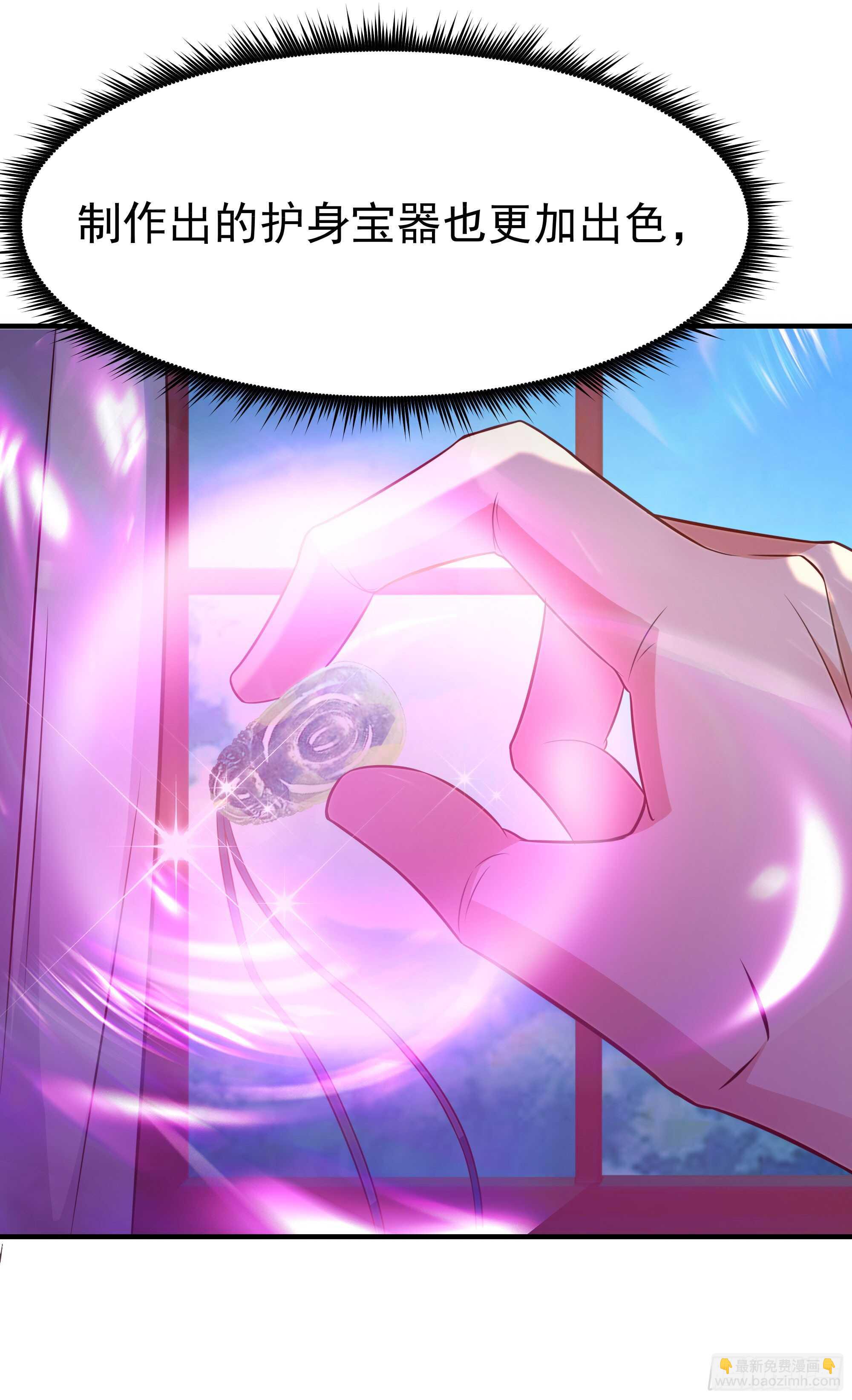 第76话 诛杀令出35