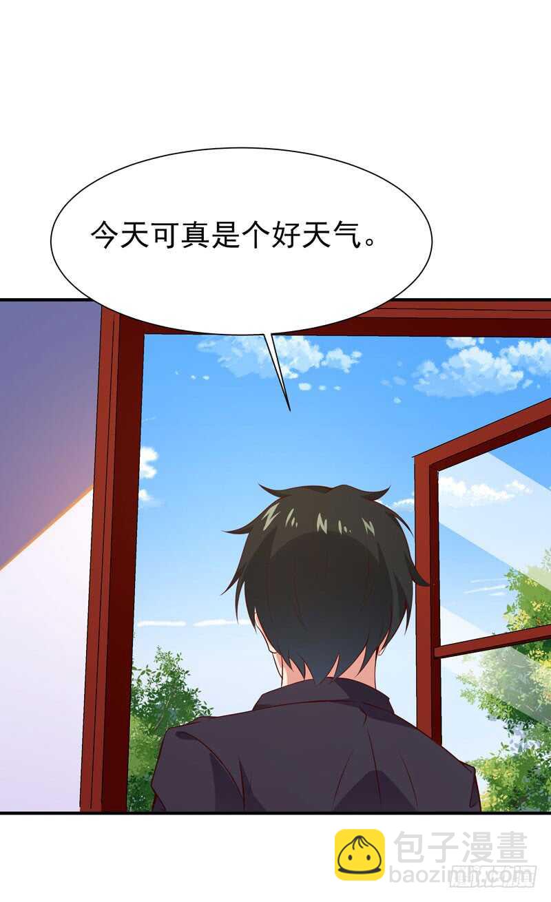 第76话 诛杀令出37