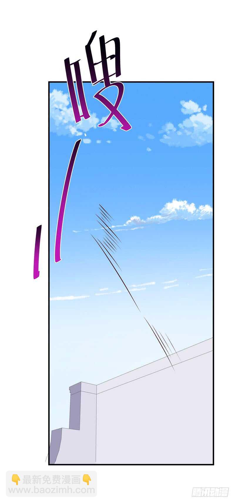 第76话 诛杀令出40