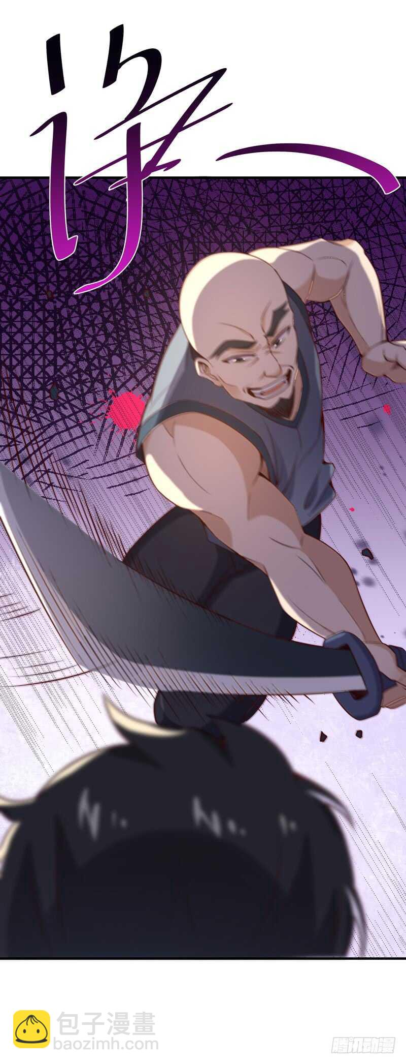 第76话 诛杀令出41