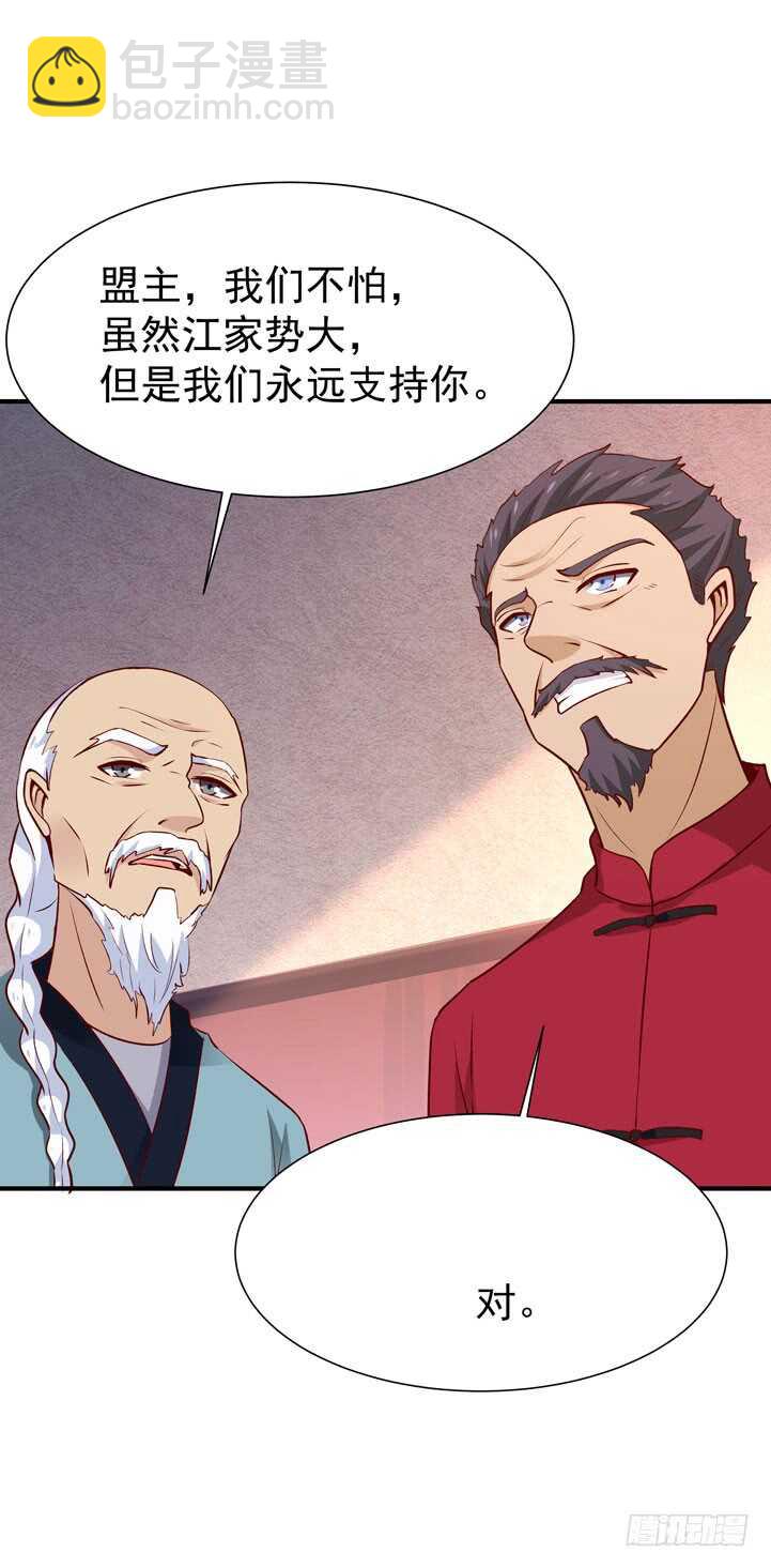 第76话 诛杀令出7