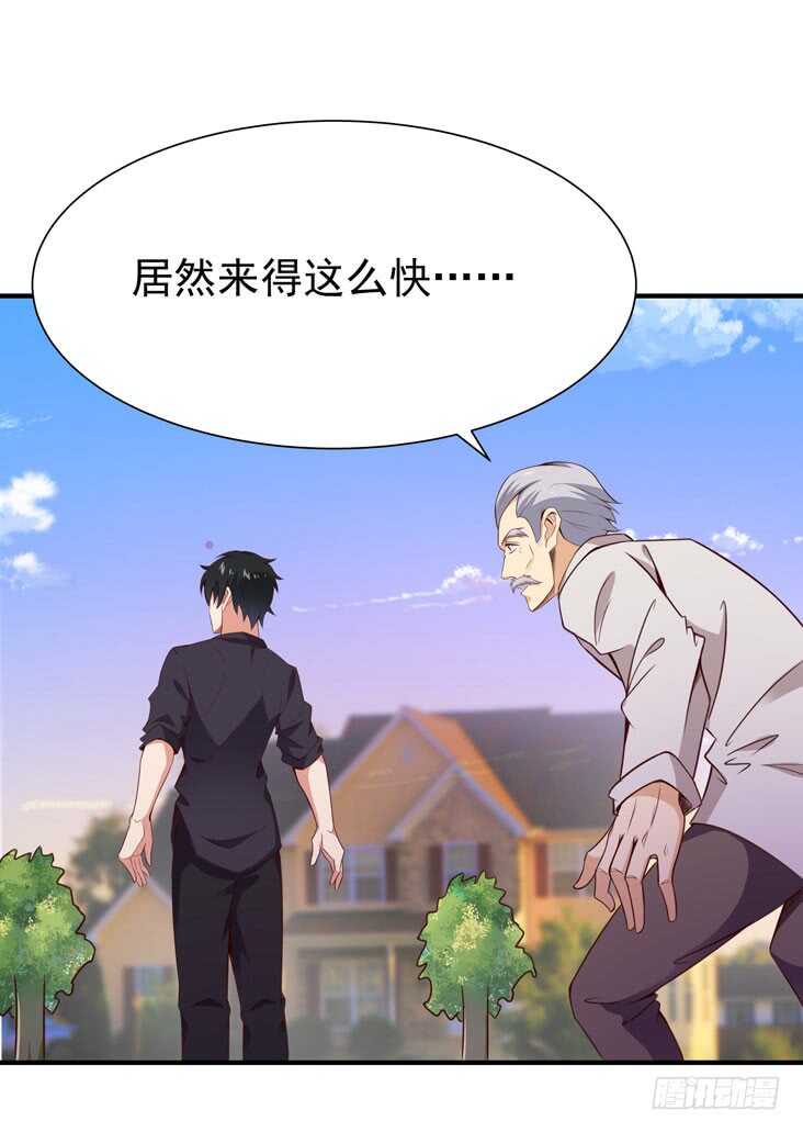 第77话 取你狗命24