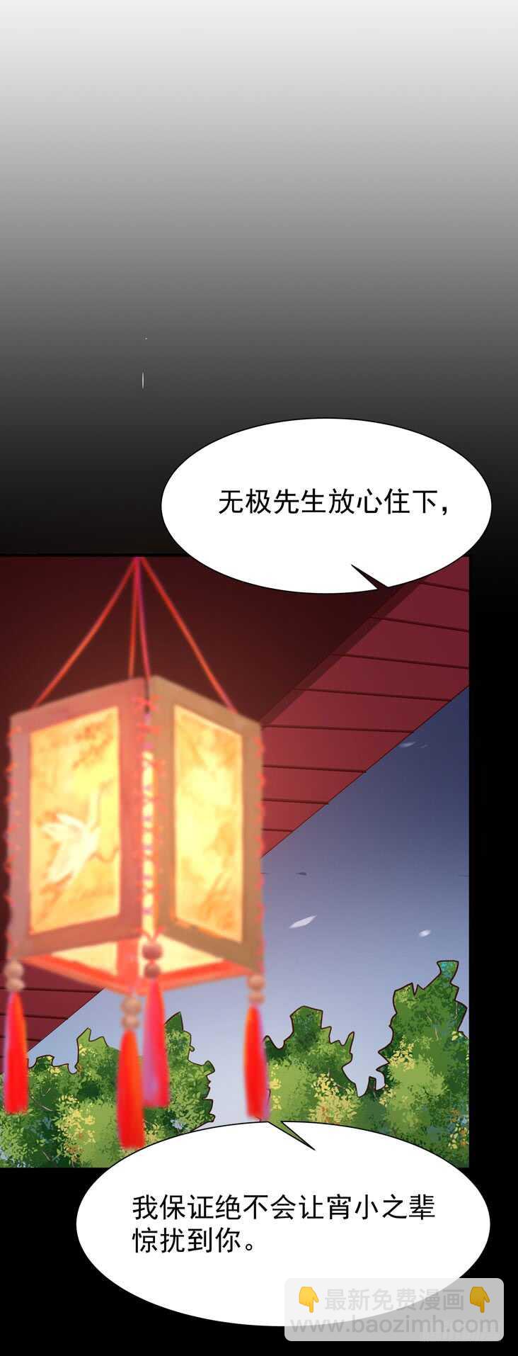 第77话 取你狗命27