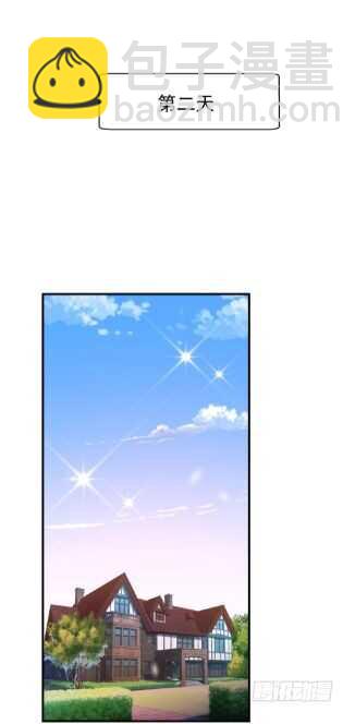 第77话 取你狗命30