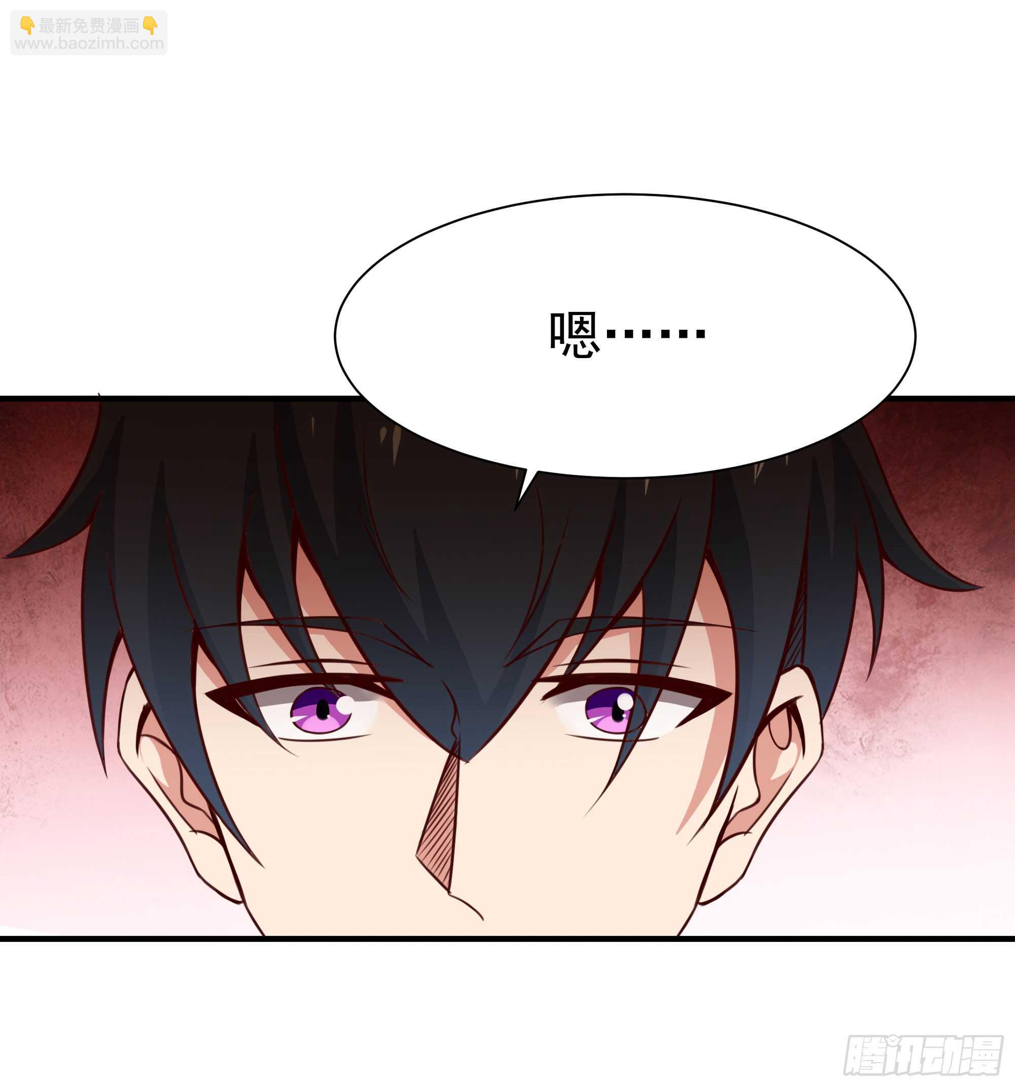 第77话 取你狗命31