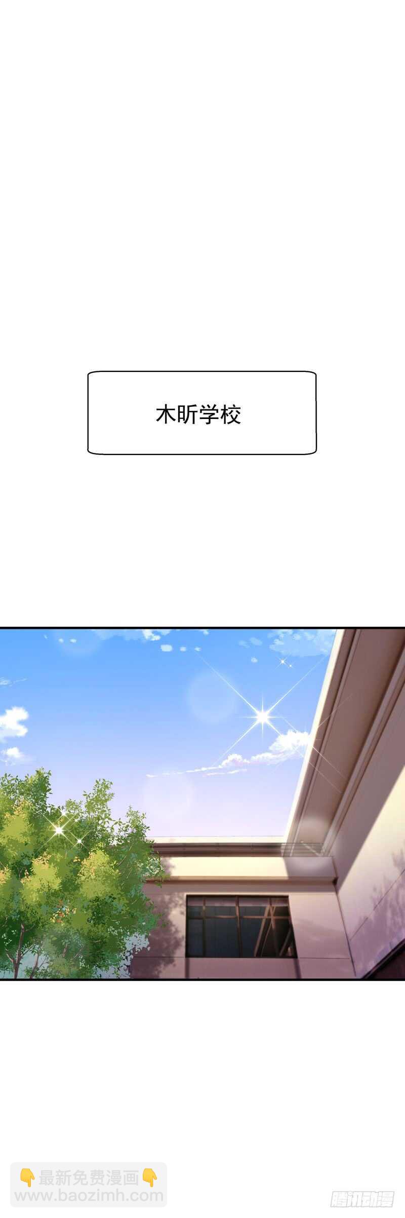第77话 取你狗命39