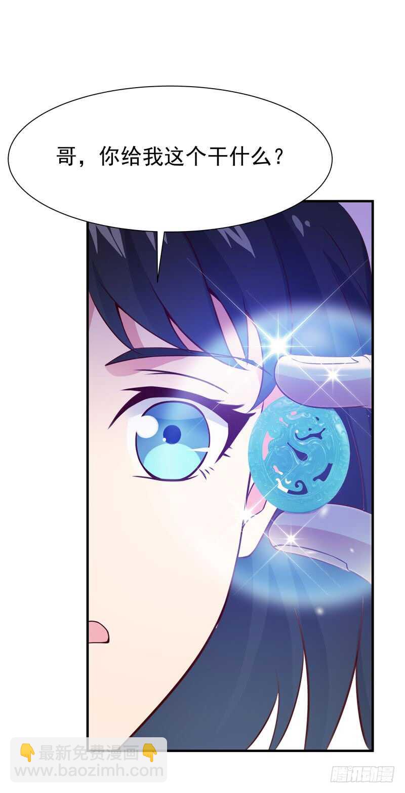 第77话 取你狗命40