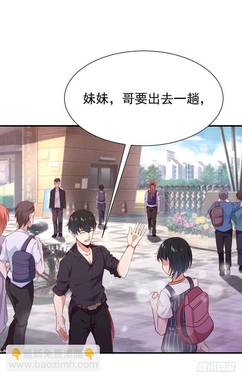 第77话 取你狗命41