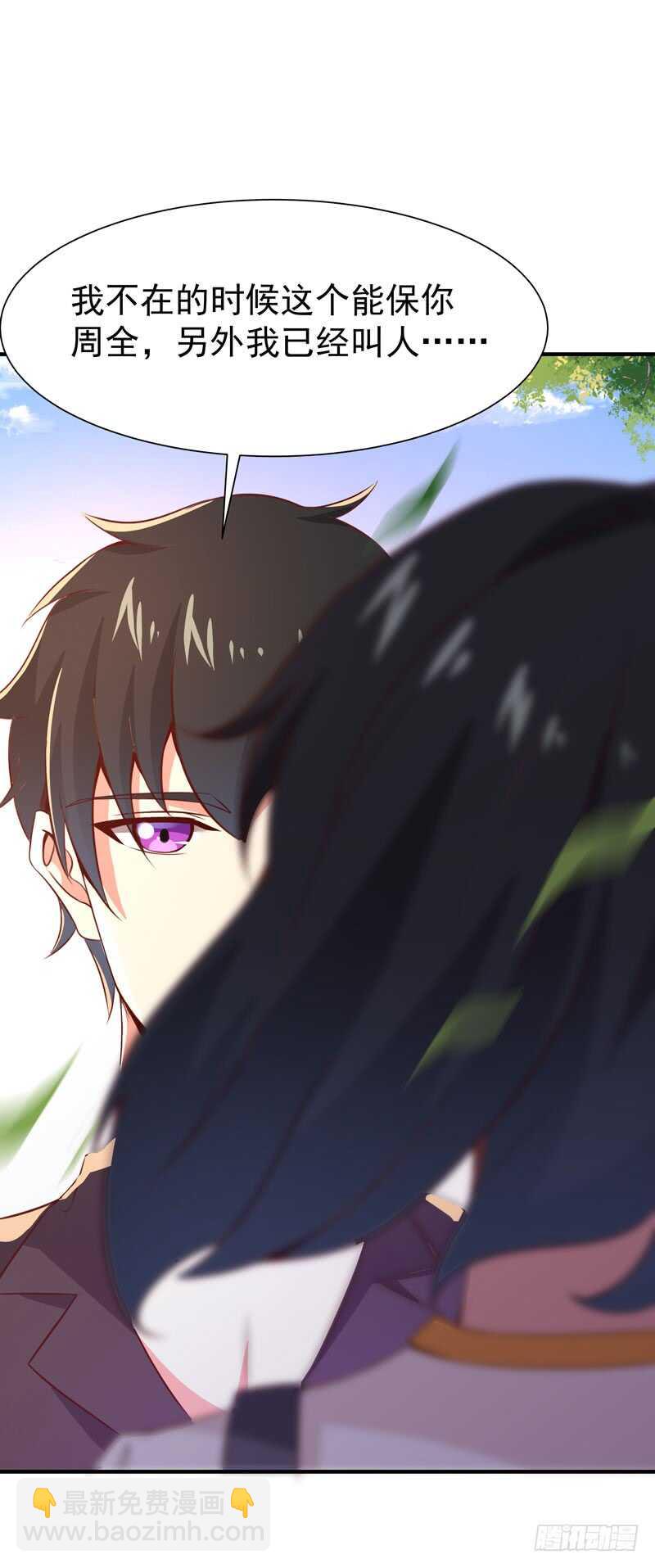 第77话 取你狗命42
