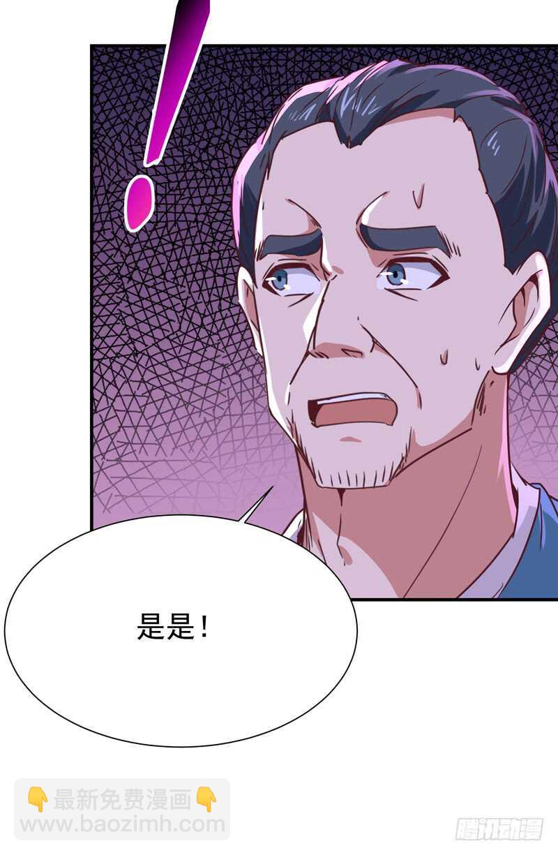 第78话 无极南下12