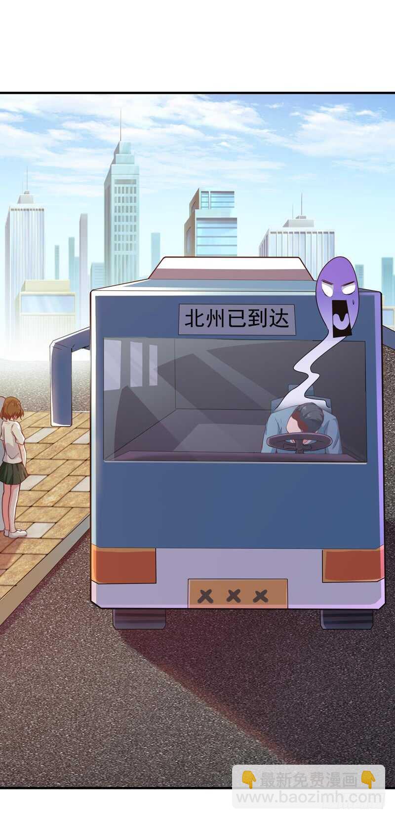 第78话 无极南下13