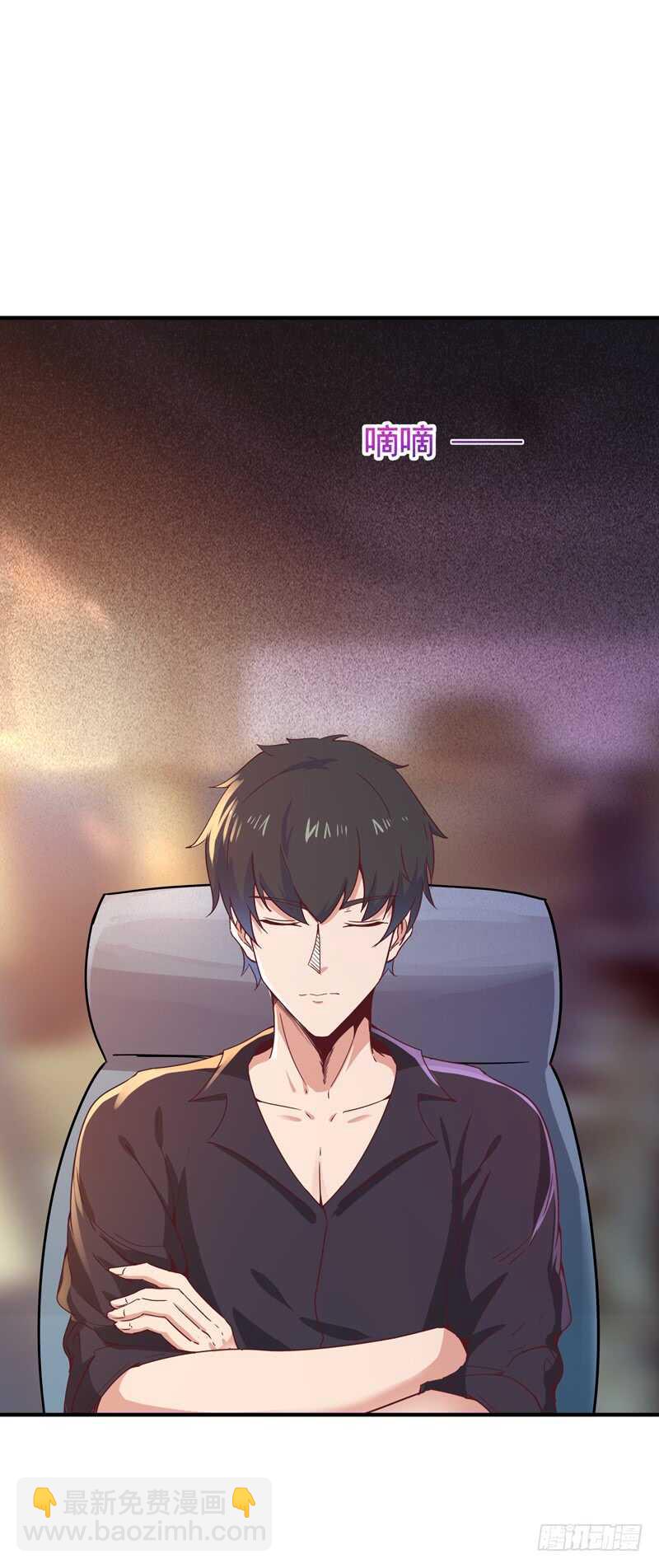 第78话 无极南下2