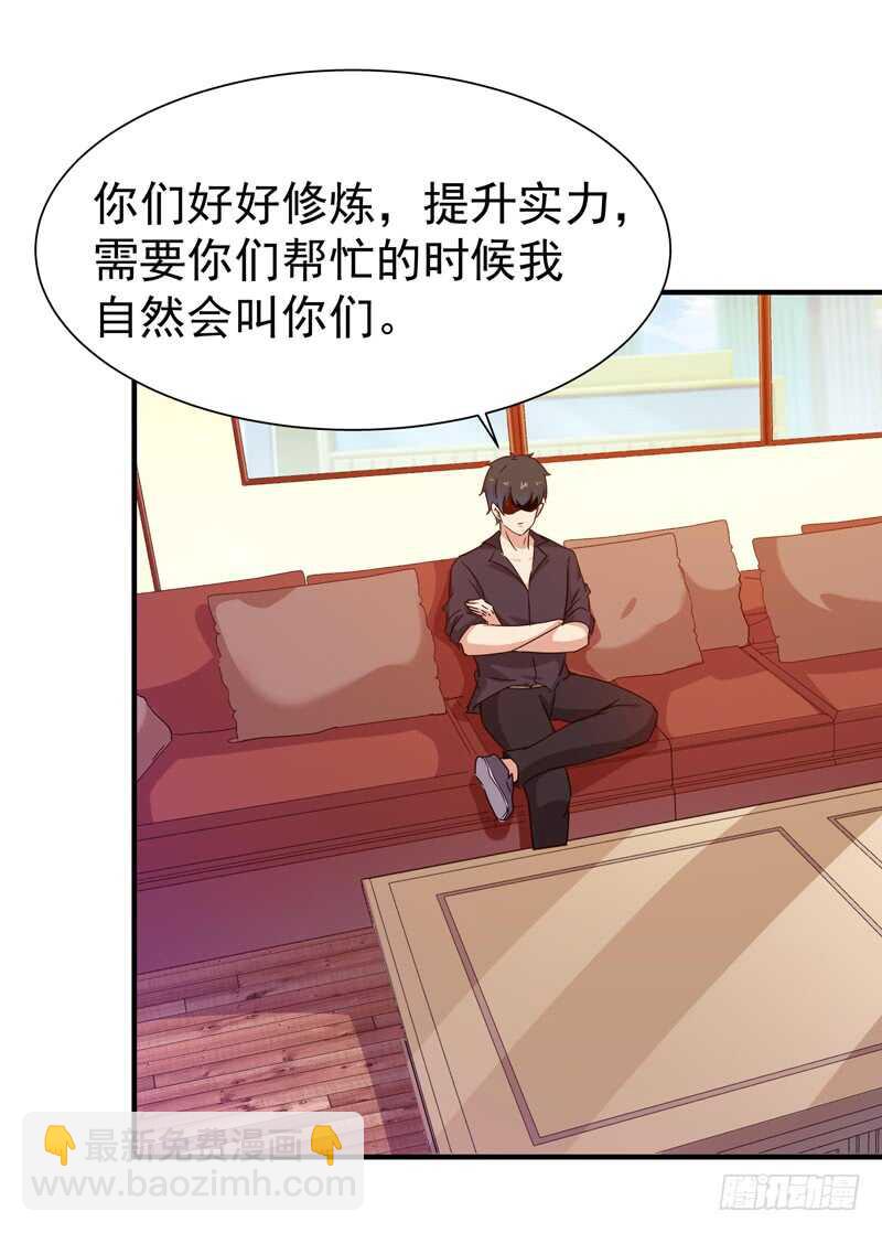 第78话 无极南下25