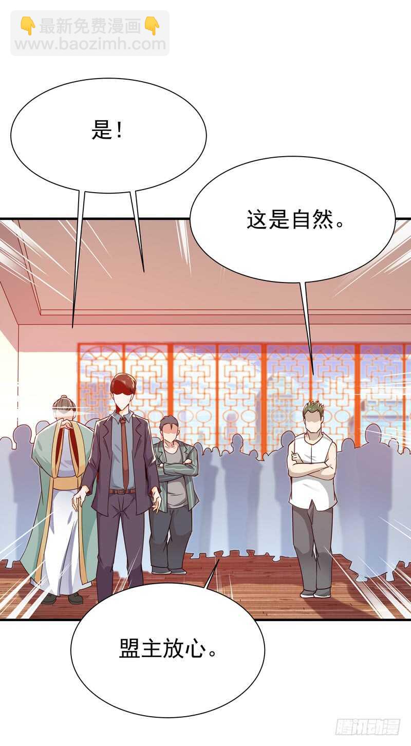 第78话 无极南下27