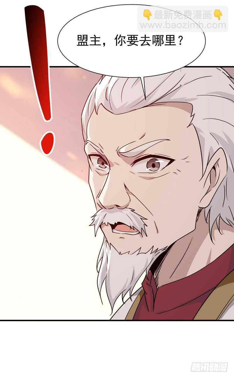 第78话 无极南下28
