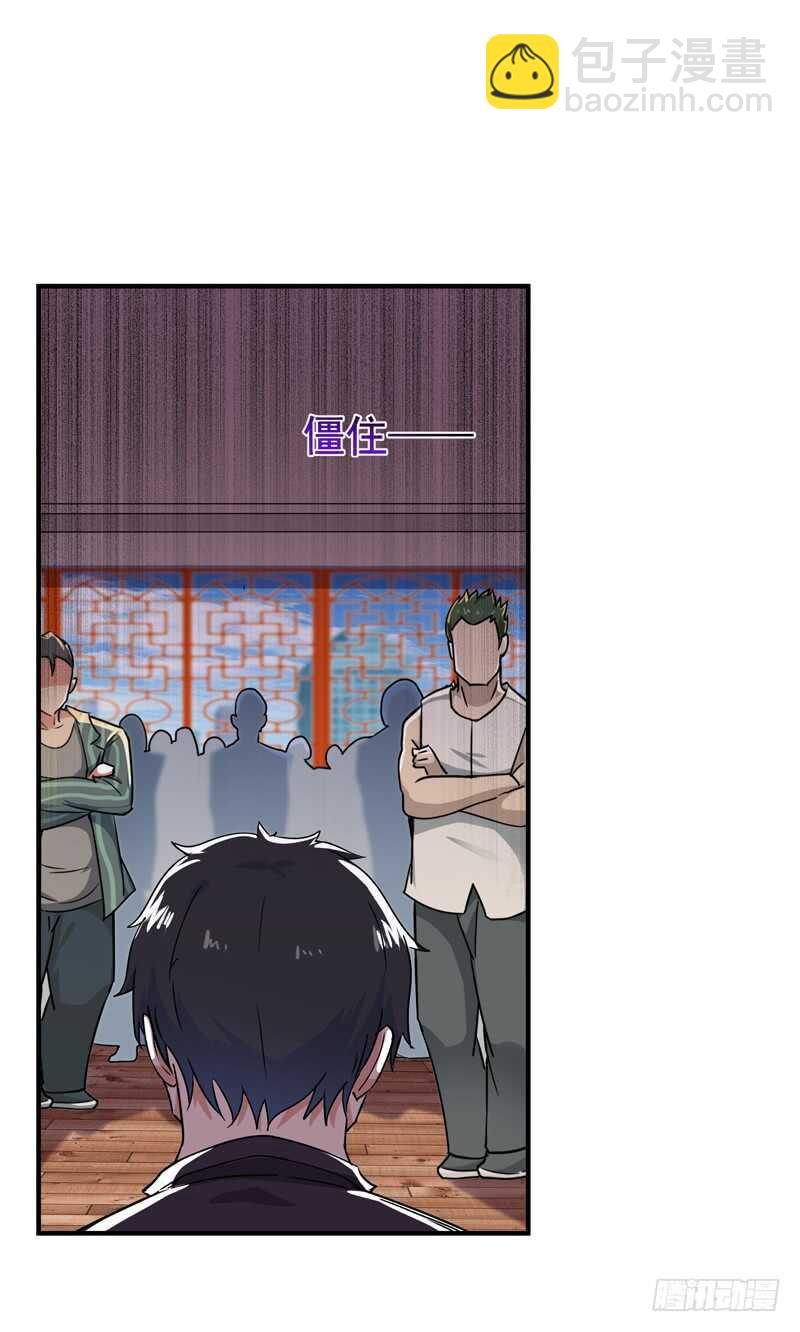 第78话 无极南下30
