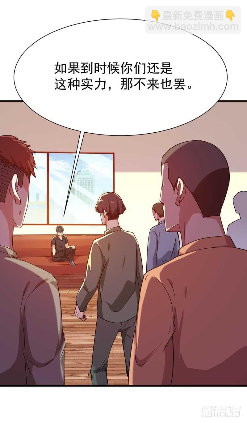 第78话 无极南下35