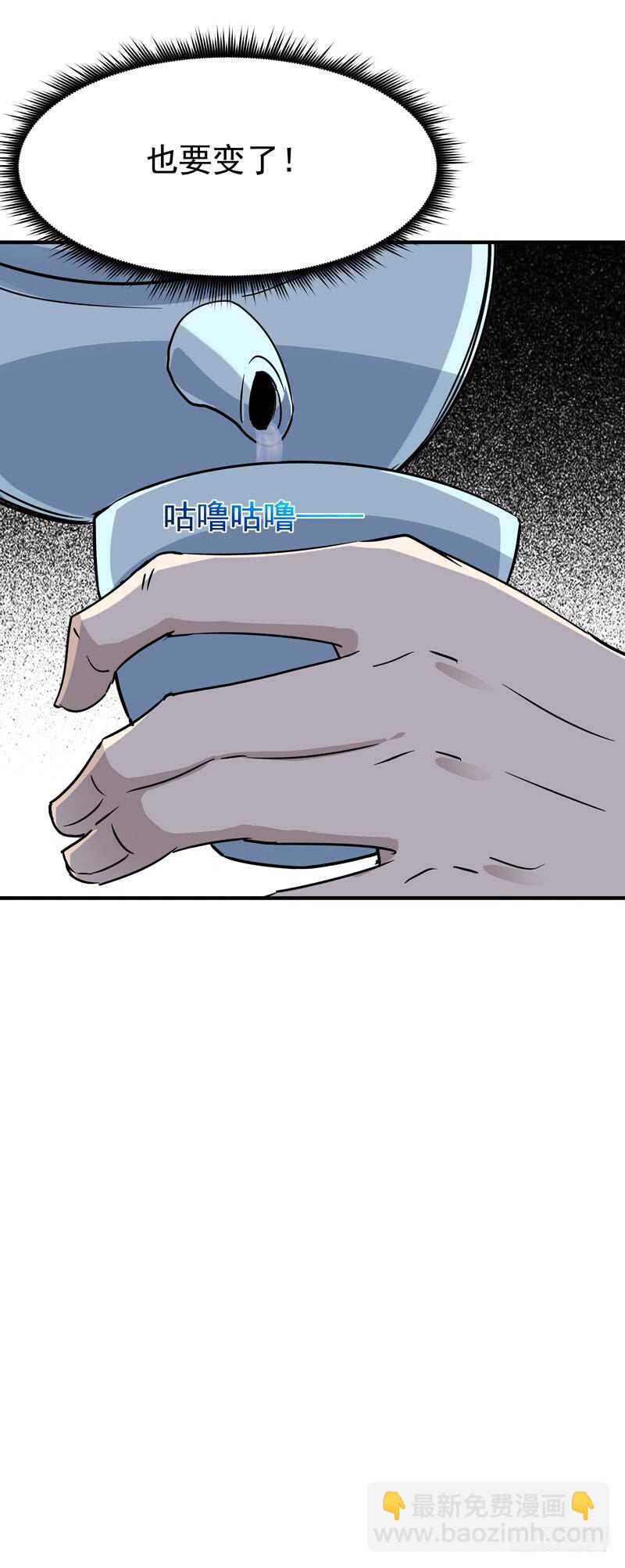 第78话 无极南下38
