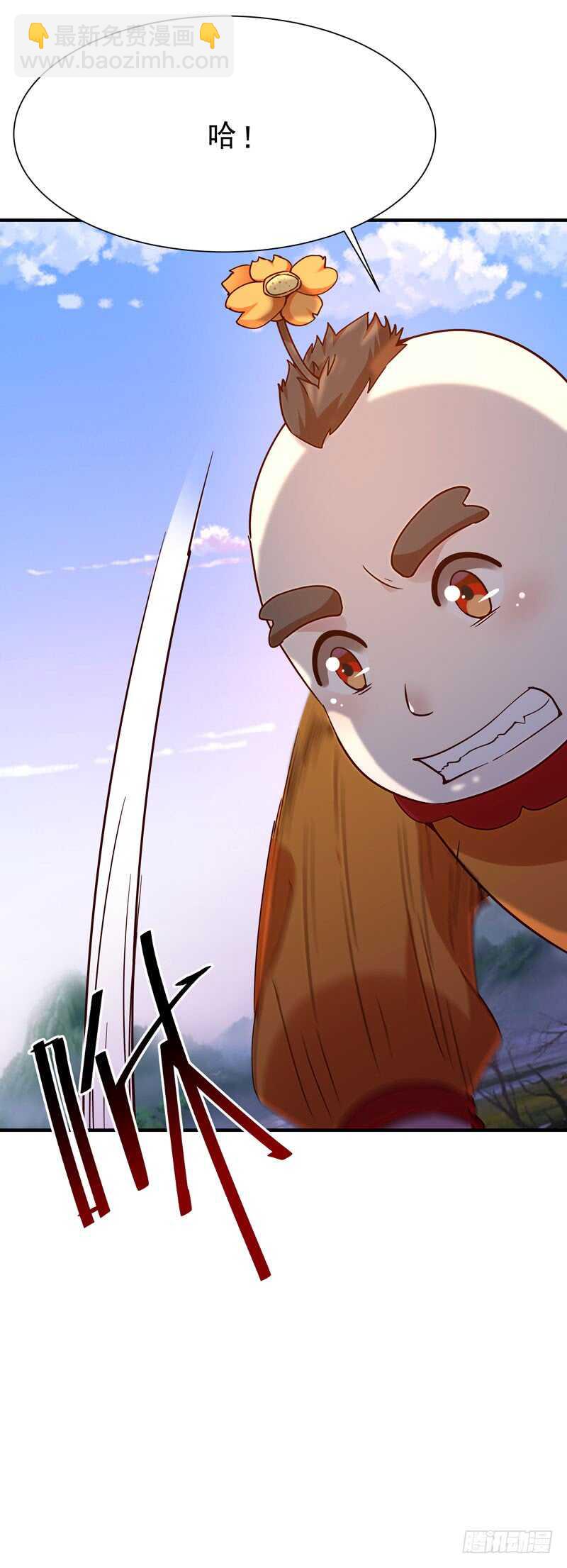第79话 偶遇山精17