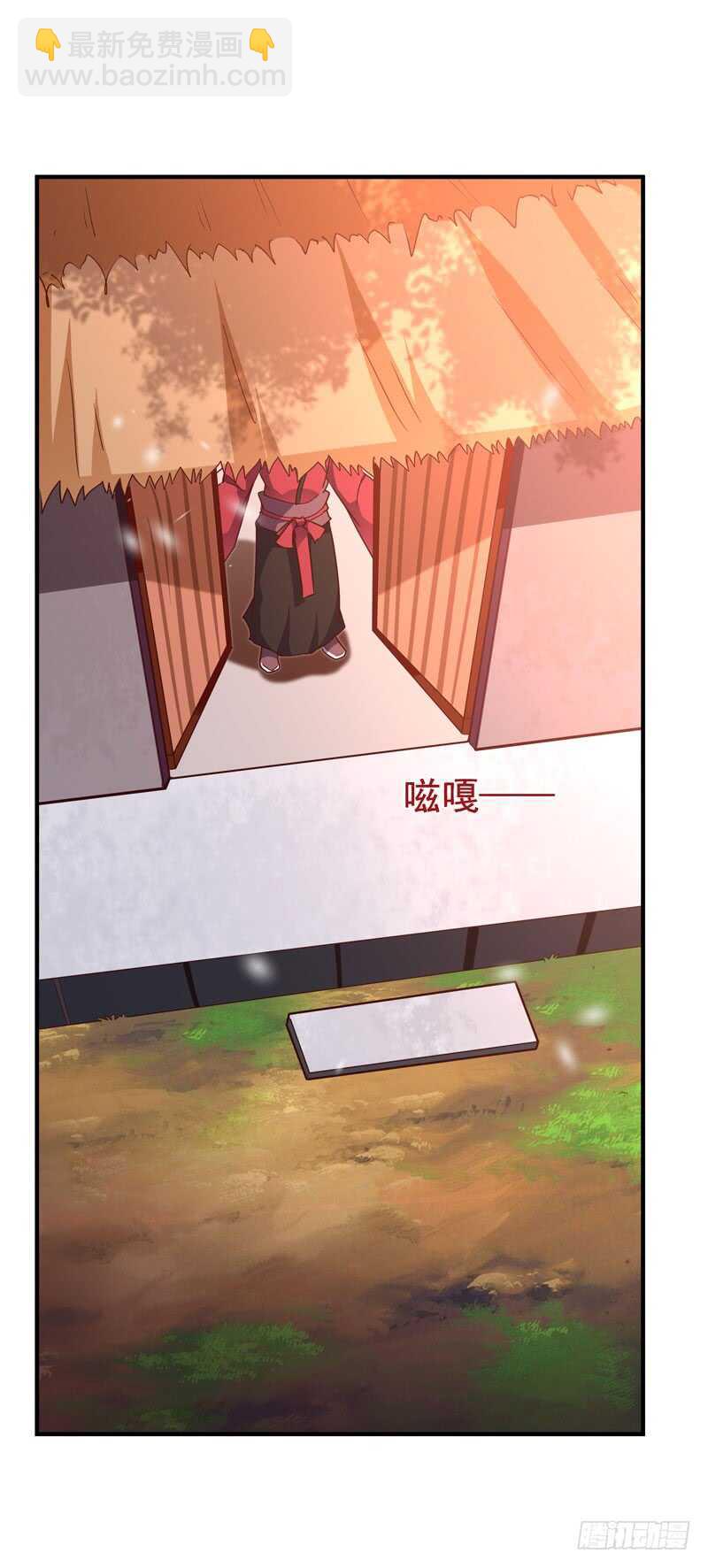 第79话 偶遇山精22