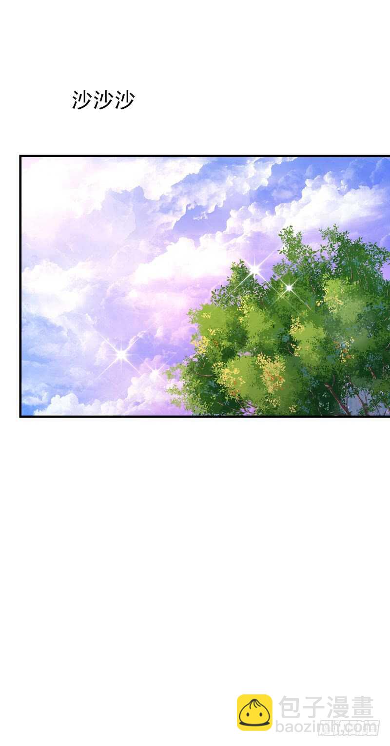 第79话 偶遇山精3