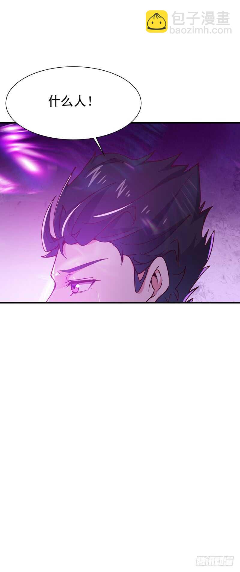第79话 偶遇山精32