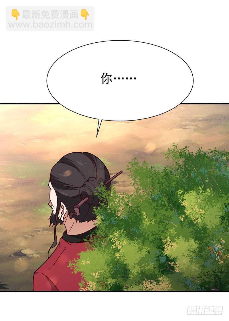 第79话 偶遇山精33