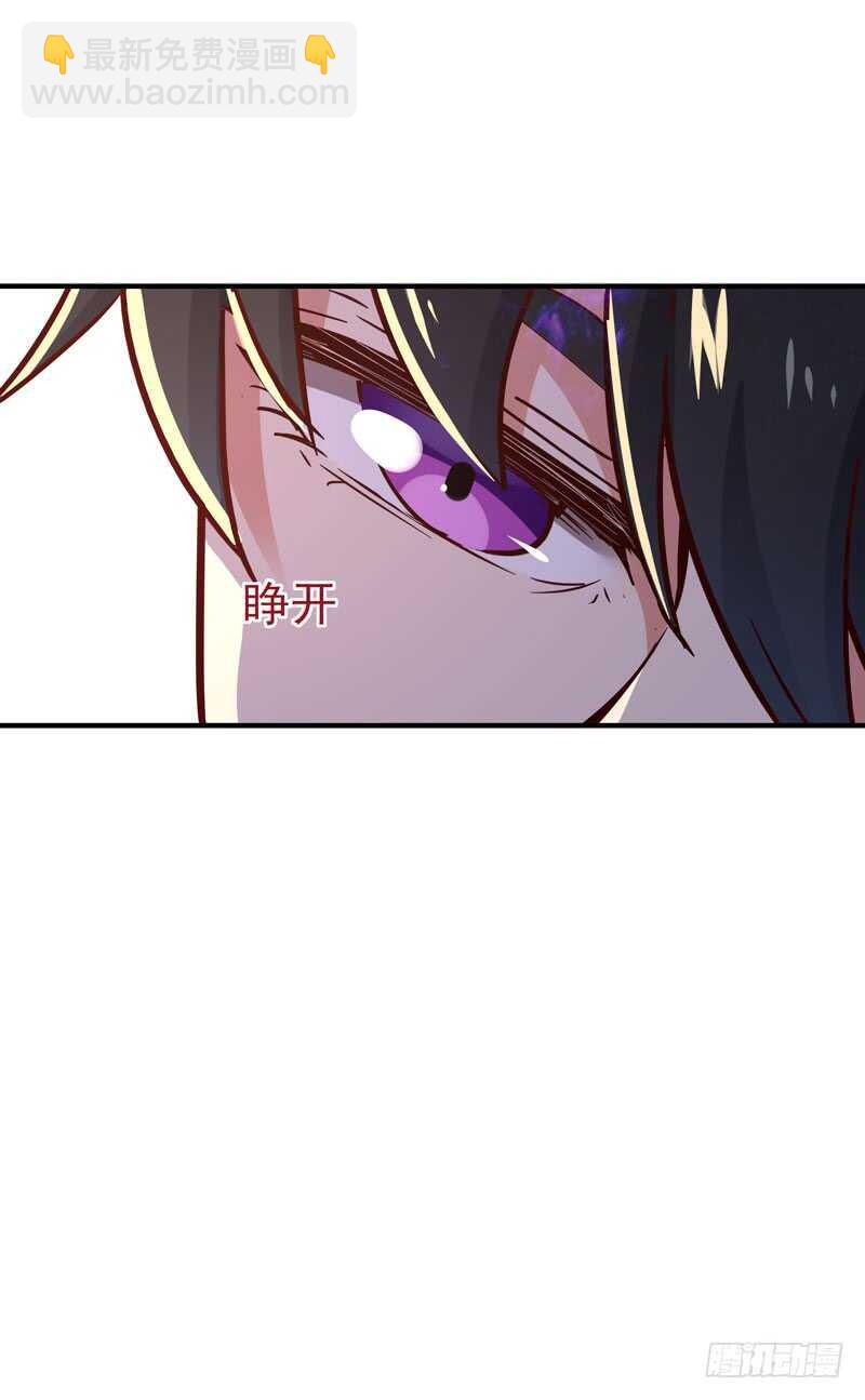 第79话 偶遇山精6