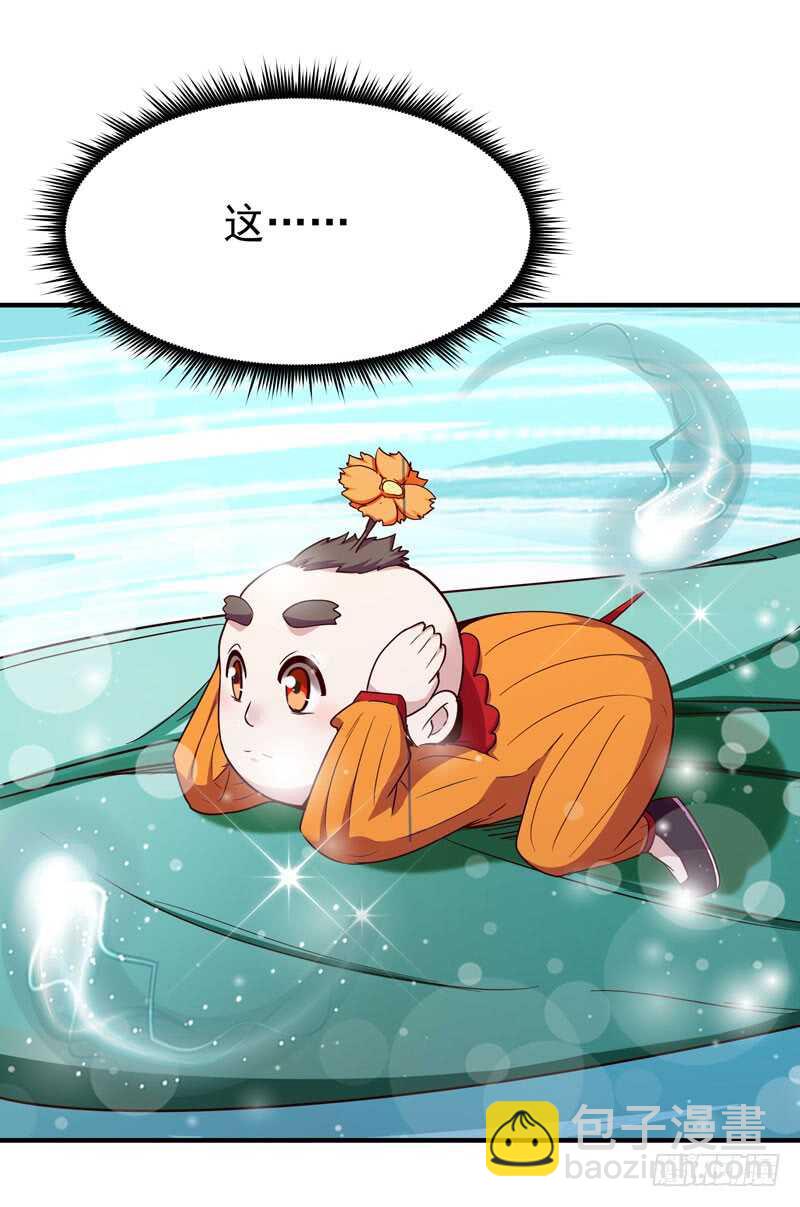 第79话 偶遇山精9