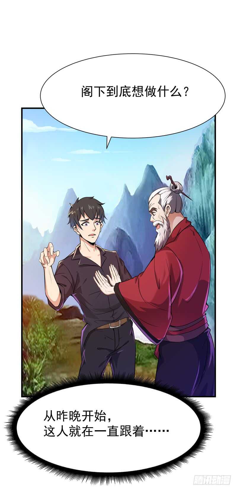 第80话 无垢圣人体0