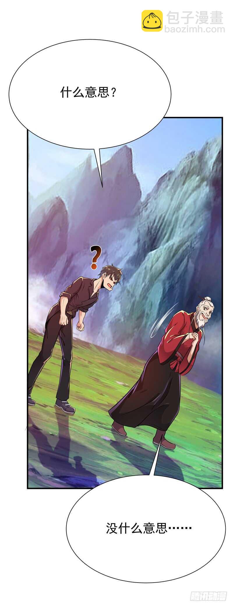 第80话 无垢圣人体2