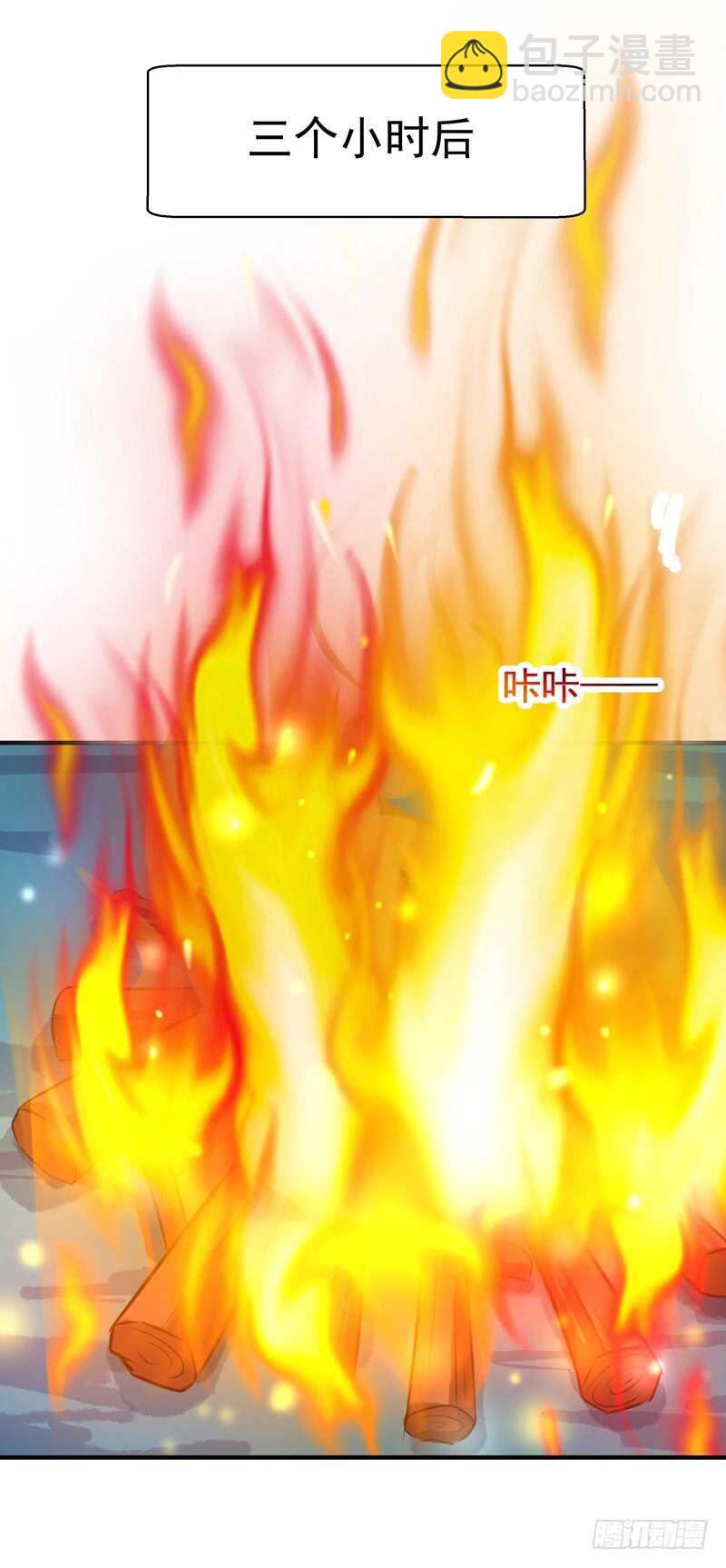 第80话 无垢圣人体24