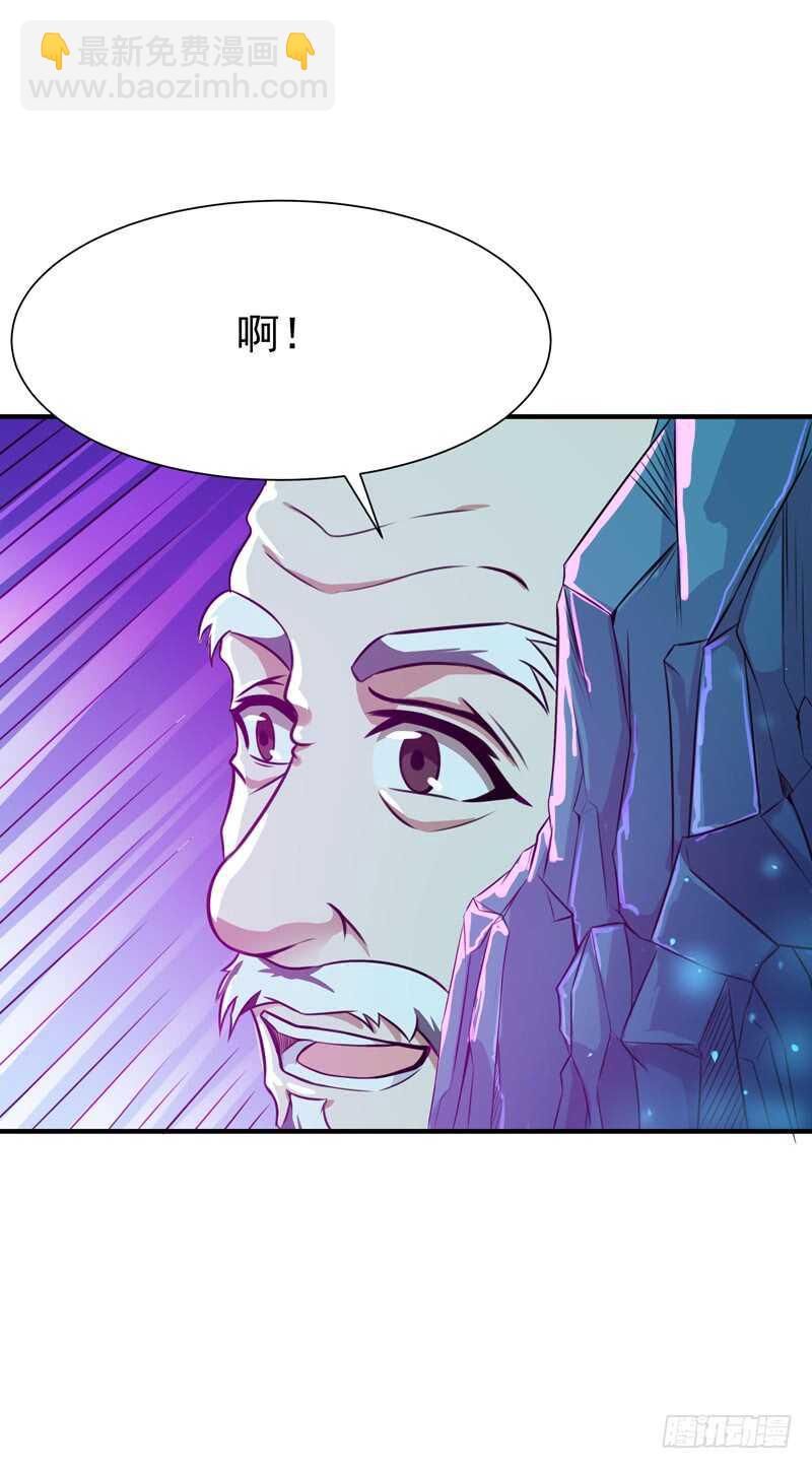 第80话 无垢圣人体26