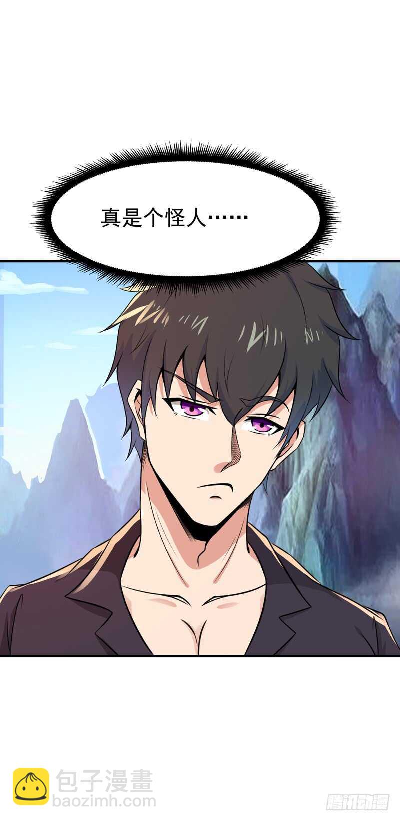 第80话 无垢圣人体3