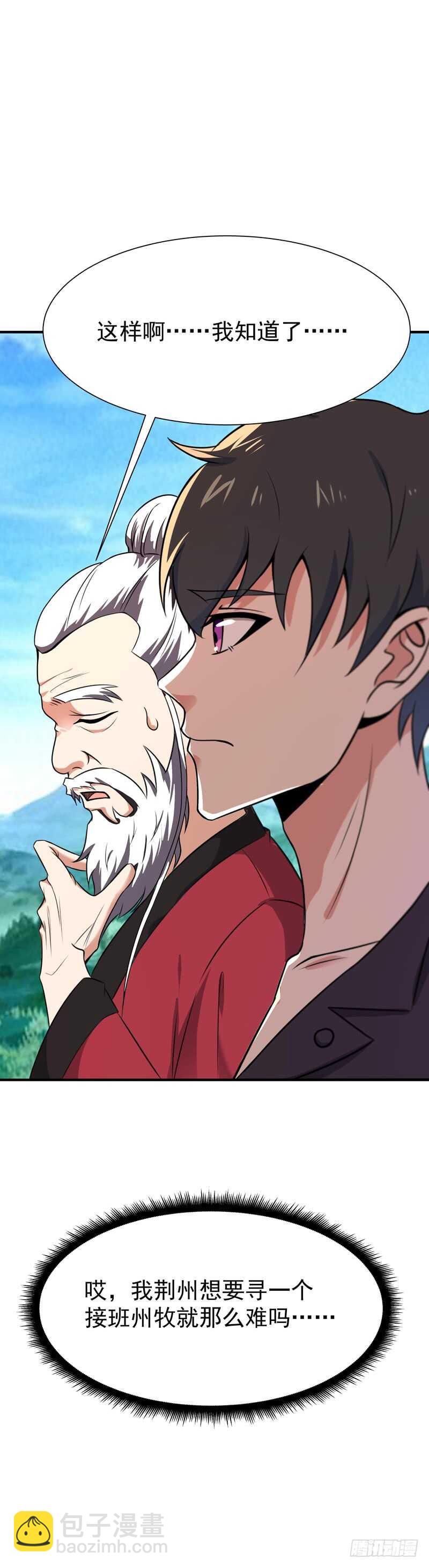 第80话 无垢圣人体35