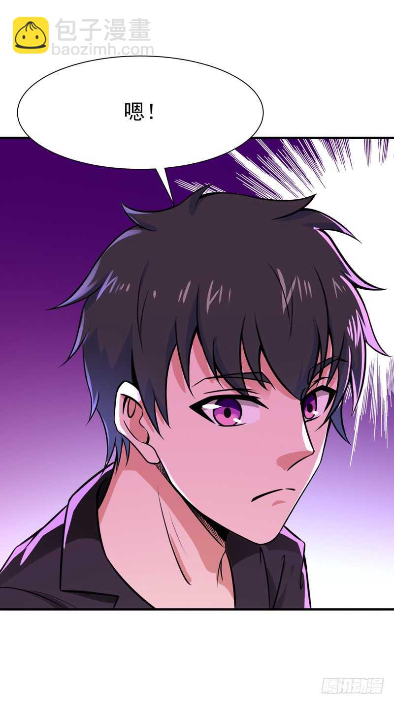 第80话 无垢圣人体8