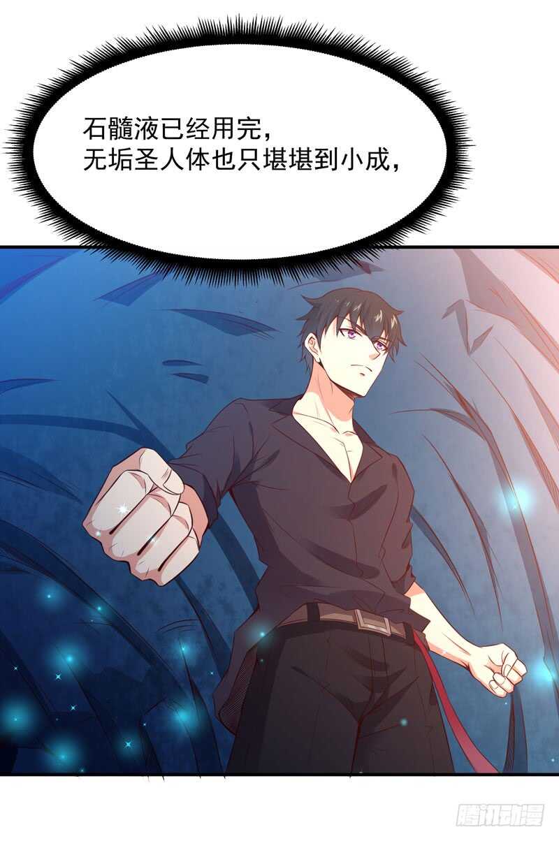 第81话 尸鬼宗0