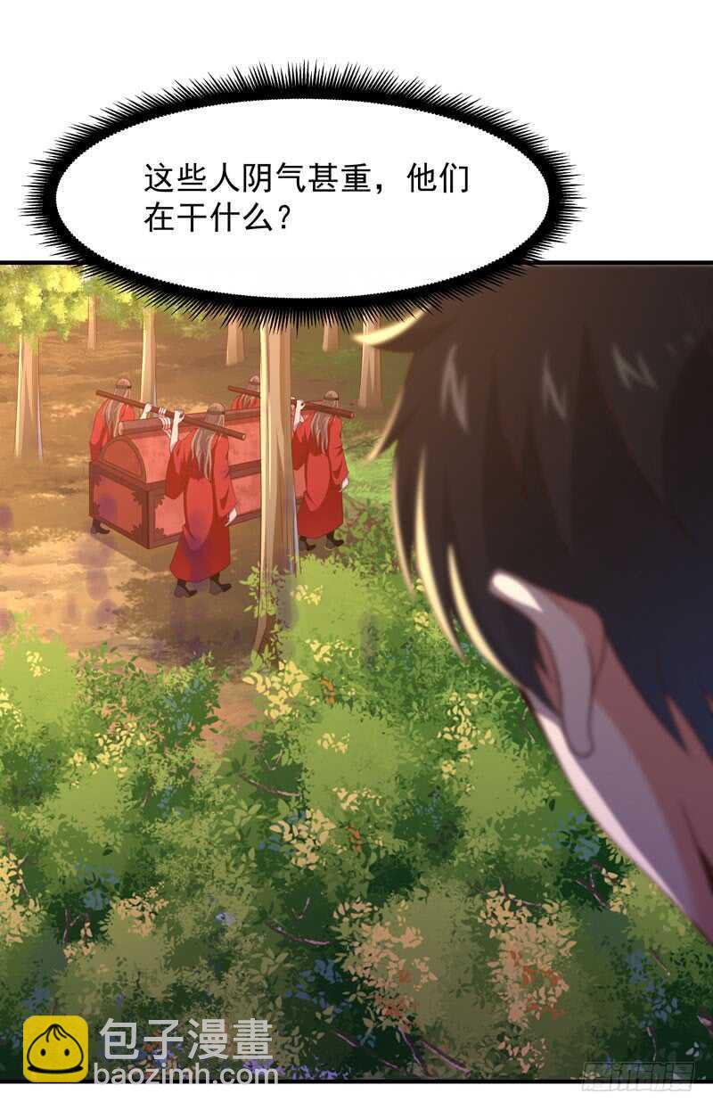第81话 尸鬼宗10